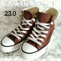 美品♥CONVERSEコンバースネクスター　ハイカットスニーカーブラウン　23