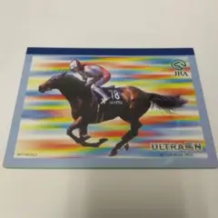 馬
