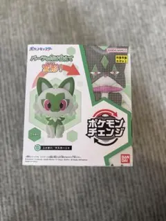 しゅう様専用【新品】ポケモンチェンジ