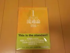 Item thumbnail for item a1d048ee-5f0f-411f-9493-62adc5bd7554