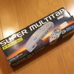 スーパーファミコン 中古品 レトロ  スーパーマルチタップ