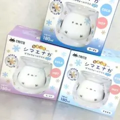 ３種　シマエナガ　SNOW　ダブルウォールグラス　タイトー限定　未開封　送料込