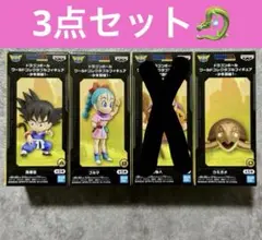 ドラゴンボール WCF フィギュアセット　ワーコレ　コレクダブル 3種　未開封