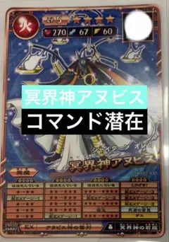 2026年最新】オレカバトルレベル10の人気アイテム - メルカリ