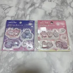 ちいかわ　ぷにシャカシール☆新品未開封 ボンボンドロップ