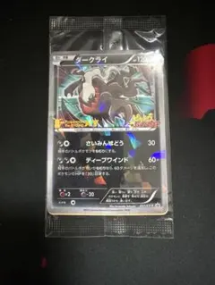 2026年最新】ポケモンカード ダークライ 映画の人気アイテム - メルカリ