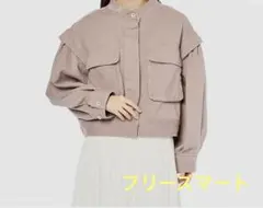 フリーズマート　ボリュームスリーブGジャン