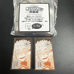 ヒロアカ 原画展 アクリルバッジコレクション ホークス