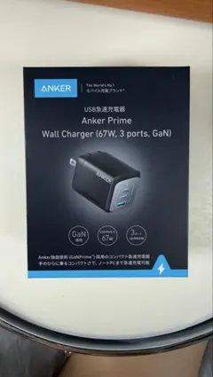 Anker Prime Wall Charger (67W, 3 ports)