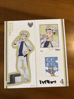 ハイキュー!! 木兎光太郎　きゃらくたぶるステッカーズ