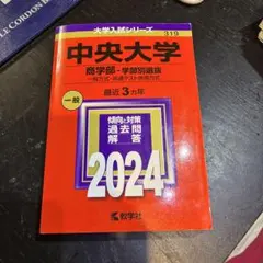 Item thumbnail for item e534f78b-258e-4e06-b445-e836fb4431ed