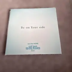 TO BE Be on Your side