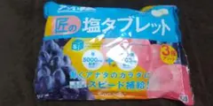 サラヤ　匠の塩タブレット　500gのサムネイル