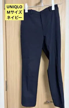 【美品】UNIQLO ユニクロ　テーパードパンツ　スマートアンクルパンツ