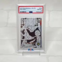 ドラゴンボール スーパーダイバーズ 孫悟飯 少年期 9ポケット PSA10