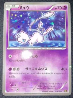 2026年最新】ミュウ cp5 幻·伝説ドリームキラコレクションの人気