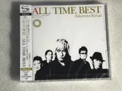 ★安全地帯『崩黄色のスナップ 』など 8cmCD 13枚セット！ 安全地帯が自分らしさを掴む頃【萌黄色のスナップ】 - YouTube