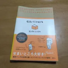 HAPPY☆LIFE✨️24時間以内発送様 リクエスト 3点 まとめ商品