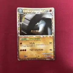 2026年最新】ドンファン ミラーの人気アイテム - メルカリ