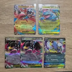 メガブレイブ　RRまとめ売り　メガフシギバナｅｘ他