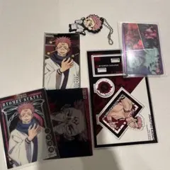 両面宿儺呪術廻戦 アクスタカードキーホルダーグッズセット