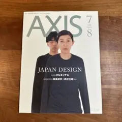 雑誌 AXIS vol.80 1999年8月号 次なるリアル　妹島和世、西沢立衛