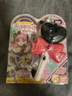 キュアキッス キラキライト