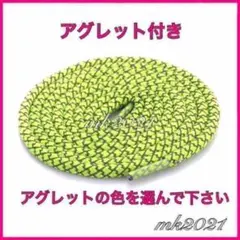 リフレクティブシューレース120cmYEEZY BOOST 靴紐7g@t@