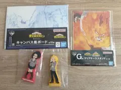 ヒロアカ 一番くじ I賞 G賞 セット　まとめ売り