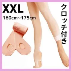 koko様 リクエスト 4点 まとめ商品