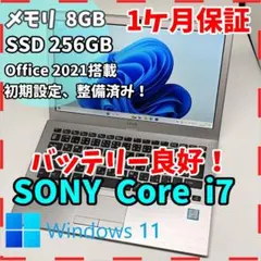 マウス m-Book◇Core i7‐8550U/SSD 256G/8G/カメラ - メルカリ