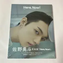 佐野勇斗 写真集 「Here,Now!」