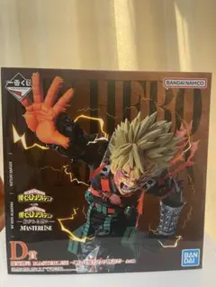 1番くじ 僕のヒーローアカデミア 紡がれる想い D賞 爆豪勝己