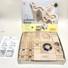 cuboro basis 木製 知育玩具 - メルカリ