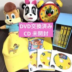 2026年最新】Zippy AND me ガイドの人気アイテム - メルカリ