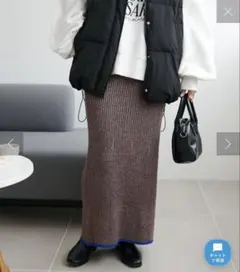 [Discoatディスコート] 【WEB限定】リブニットラインロングスカート