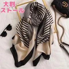ストール 大判 春夏 UV対策 スカーフ ショール 韓国　ストライプ 薄手　7