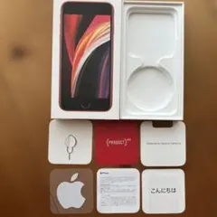 2026年最新】iPhoneSEレッドの人気アイテム - メルカリ