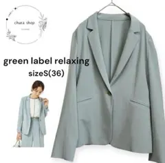 こだま様　専用