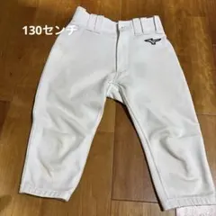 ミズノ 野球　練習用ユニフォーム　130センチ