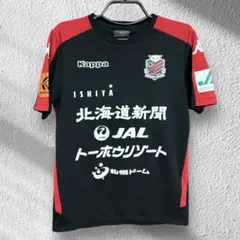 2025年最新】コンサドーレ練習着の人気アイテム - メルカリ