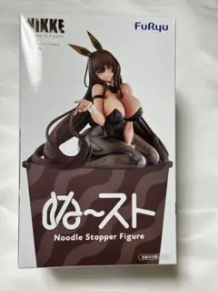 勝利の女神NIKKE ヌードルストッパー　フィギュア ノワール