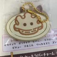 ポケピース 一番くじ マホミル ラバーチャーム