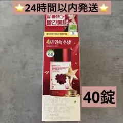 2026年最新】コレオロジーの人気アイテム - メルカリ