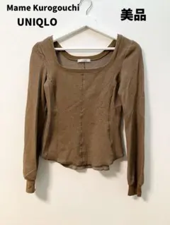 Mame Kurogouchi UNIQLO ブラウン カットソー