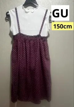GU キッズ　ワンピース セット150cm ドット　パープル　ノースリーブ