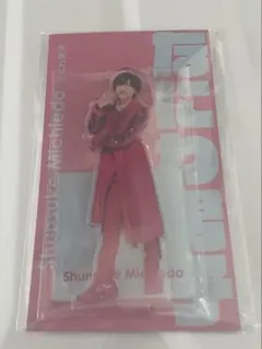 なにわ男子　道枝駿佑　アクスタ