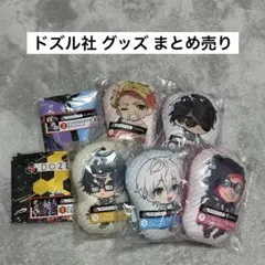 ドズル社 グッズ エンタメくじ ミニクッションマスコット全種 ポスター2種