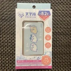 ちいかわ チルチル スマ冷えPremiumシートのサムネイル