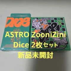 2026年最新】astro トレカセットの人気アイテム - メルカリ